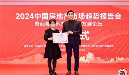 老子有钱lzyq88公司荣获“2023中国西部优良租赁企业”称号