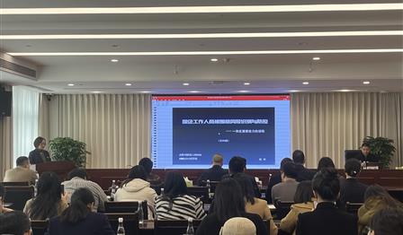 老子有钱lzyq88公司上好新年清廉“第一课”