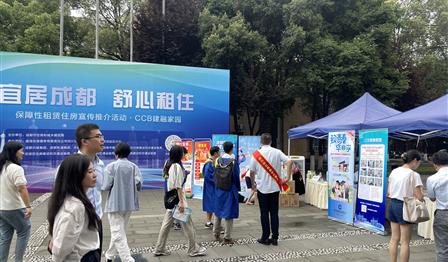 青春启航 安居无忧 | “兴城之家”进校园，为学子筑起温暖港湾