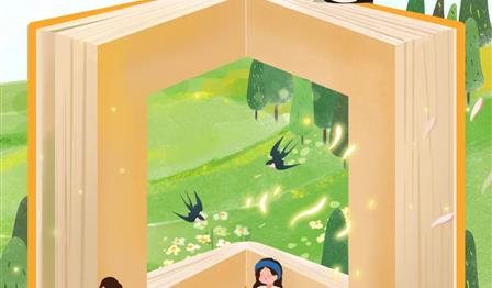 共话发展丨世界想书日 · “悦”读分享，我最受用的一本书